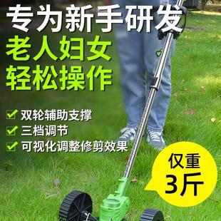 800W电动除草机小型家用草坪修剪庭院园林锂电割草机多功能打草