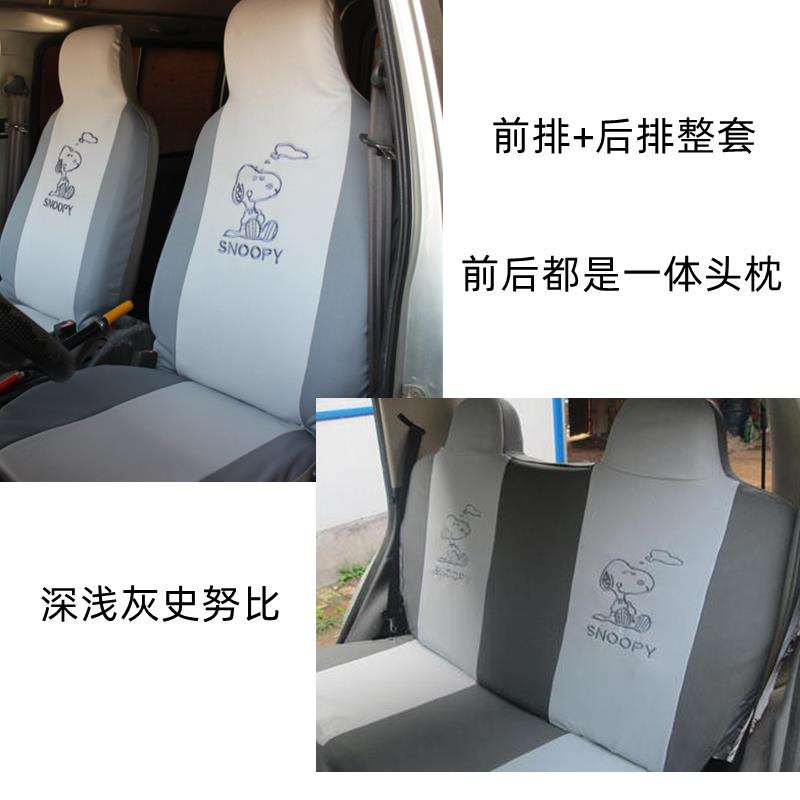 金蚂蚁糖果心爱美迪大芒果电动四轮代步车座套布艺四季用汽车座套