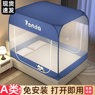 卧室免安装 防尘蒙古包蚊帐家用2025新款 防摔儿童宝宝防止掉床全底