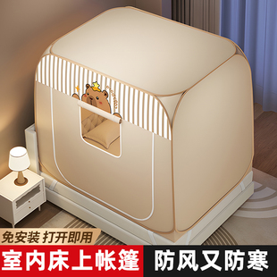 防风防寒床帐家用室内保温床上帐篷酒店防窥床帘蚊帐免安装蒙古包