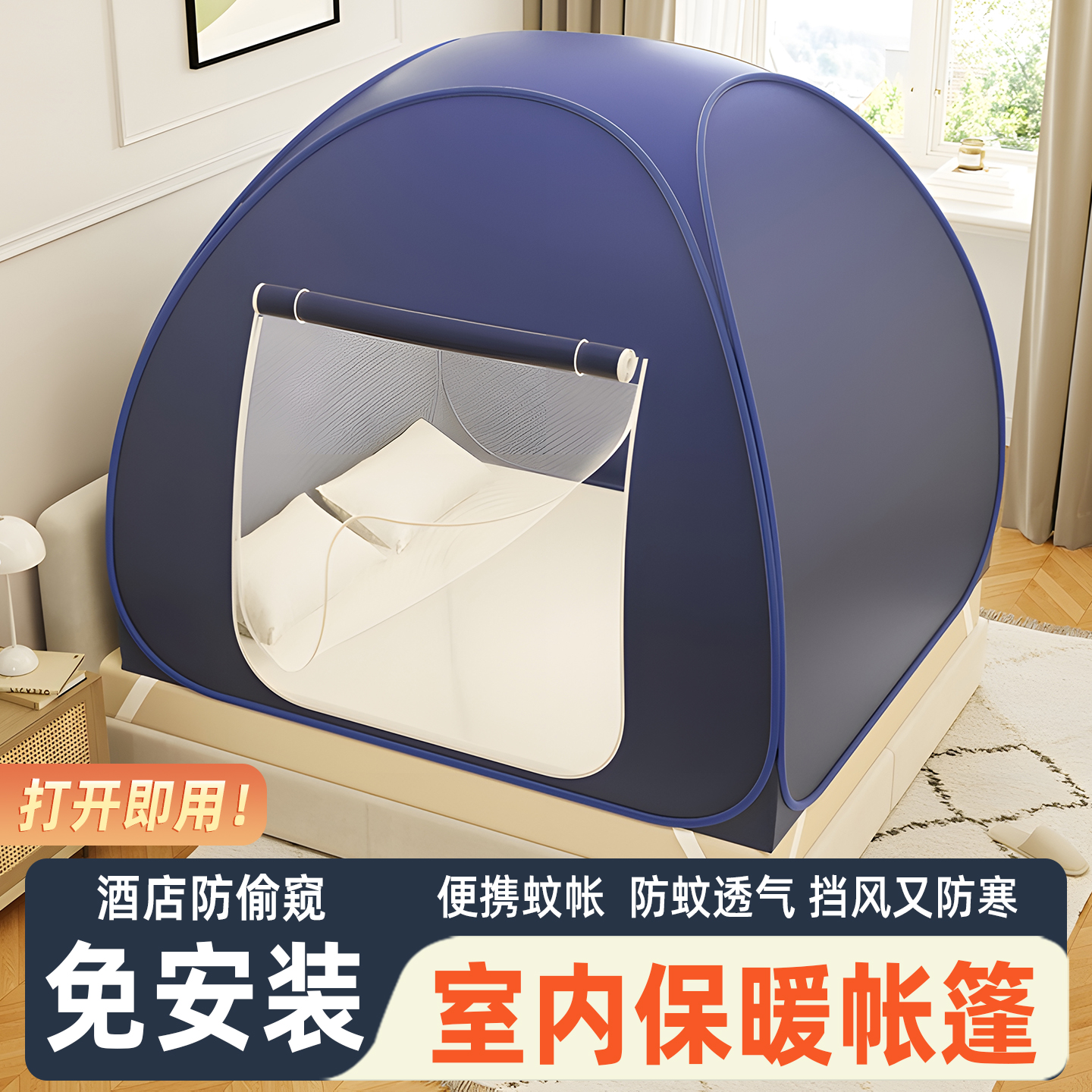 潮流精品，品质保证