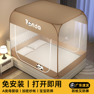 蒙古包蚊帐家用2025新款 儿童防止吊床出租屋纹帐 免安装 卧室全罩式