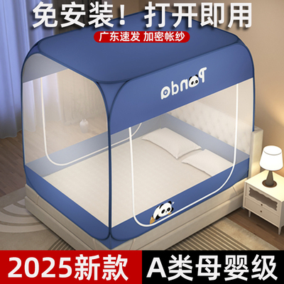 【真免安装】2025新款家用蒙古包