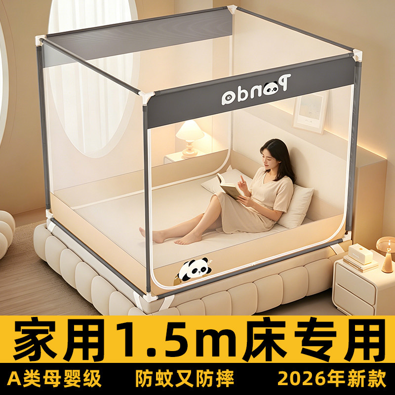 全包型防摔蚊帐围栏二合一家用150x200床卧室婴儿防止掉床三开门