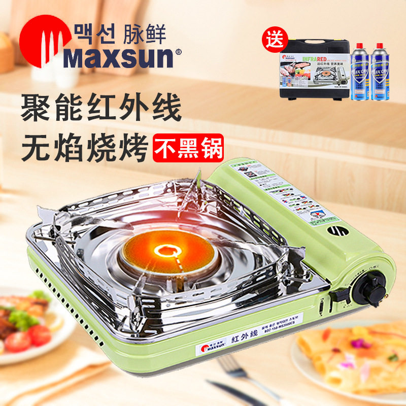 脉鲜卡式炉户外便携式新