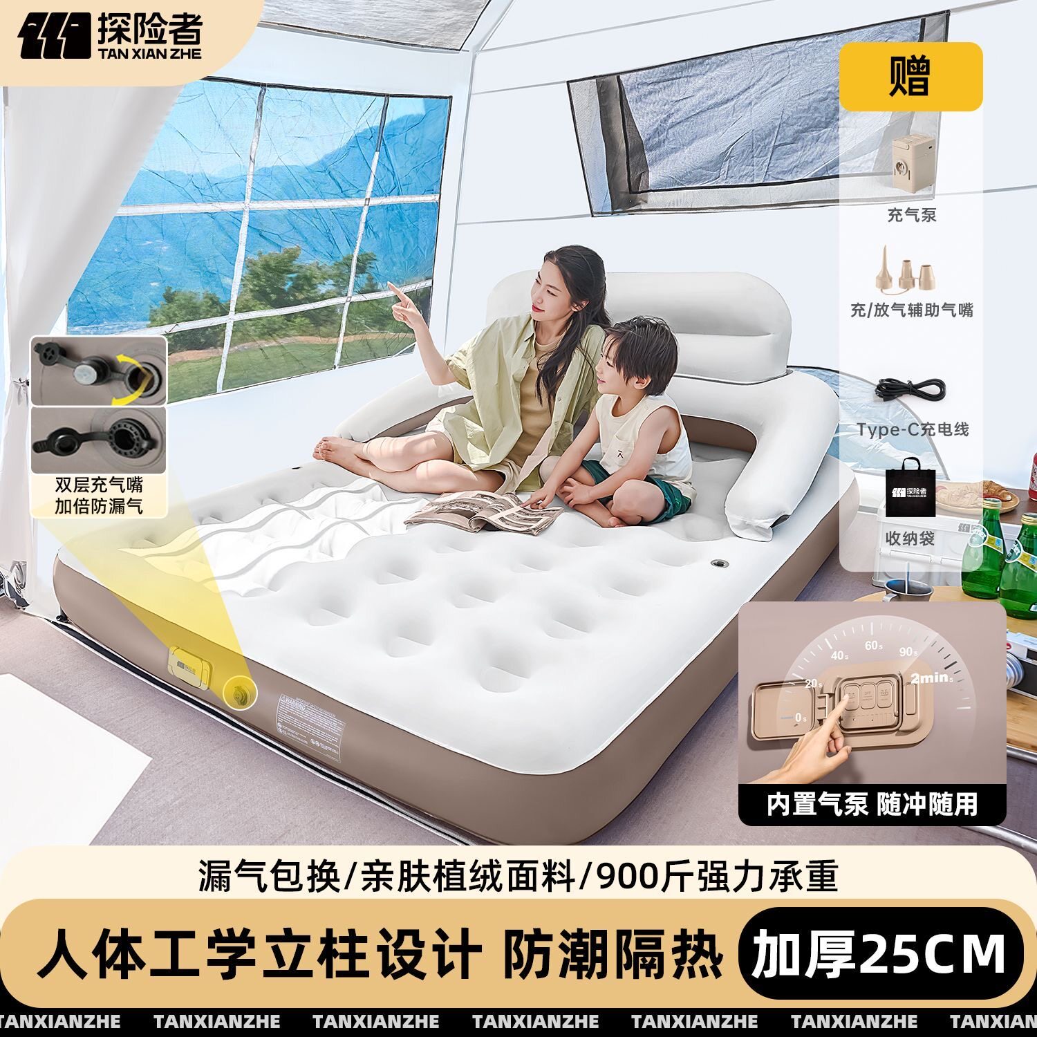 探险者充气床垫打地铺自