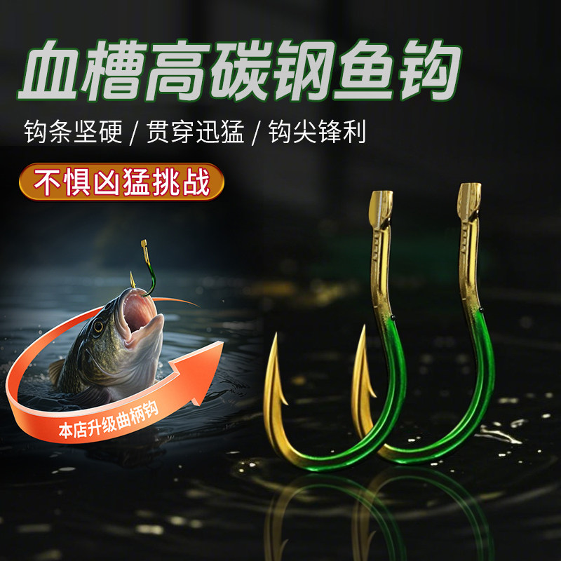 曲柄绿金血槽加粗伊势尼图片