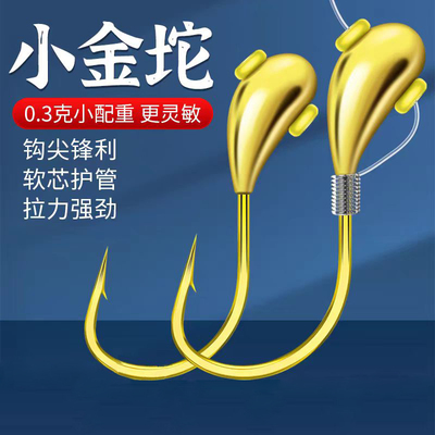 正品小金坨朝天钩散装海夕45度斜穿传统钓草洞野钓鲫鱼钩倒刺鱼钩