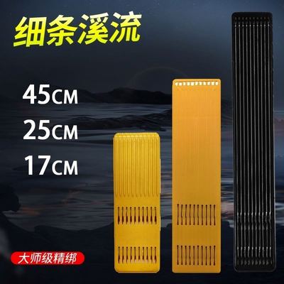 细条溪流长短子线双钩成品套装手工精绑鱼钩有刺野钓袖钩绑好套装