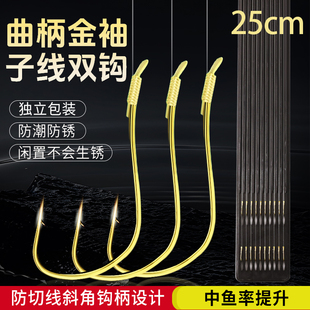 万业户外曲柄金袖子线双钩成品套装短子线长子线手工绑制钓鲫鱼钩