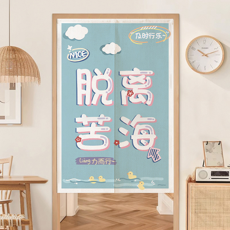 田百夏卧室棉麻免打孔半帘