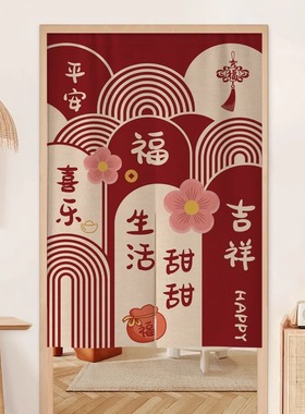 高级感中式喜庆门帘隔断帘厨房半截遮挡帘入户门过道厕所门口挂帘