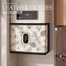 厨房热水器遮挡罩燃气管道遮丑帘暖气片防尘套罩电表箱装饰遮挡布