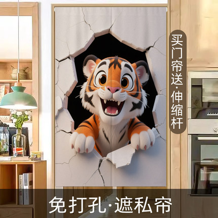 3D立体布艺门帘免打孔厨房厕所生肖遮挡帘卧室房间半帘商用隔断帘