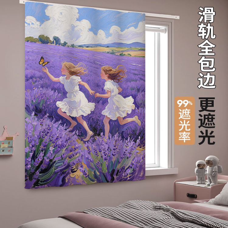 儿童房窗帘全遮光窗户专用浴室免打孔安装厕所洗手间简易遮挡帘