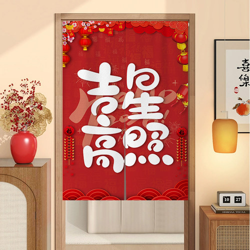春节本命年红福字中式透气门帘