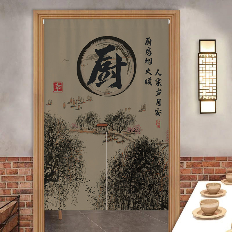 新中式厨房门帘装饰餐厅挂帘商用后厨遮挡帘饭店免打孔半截隔断帘
