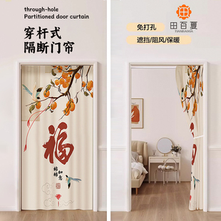 门帘卧室隔断帘免打孔家用空调挡风帘防冷气厕所厨房遮挡帘 新中式