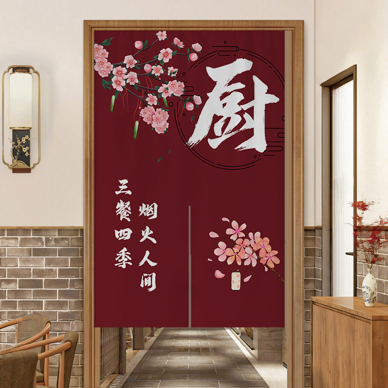 财神发财门帘隔断帘磁块家用卧室半帘遮挡隐私厨房厕所防油烟挂帘