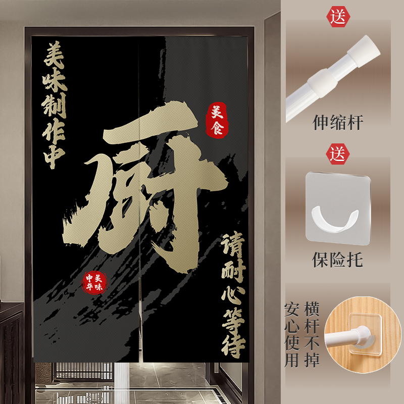 加厚麻布支持水洗免打孔伸缩杆