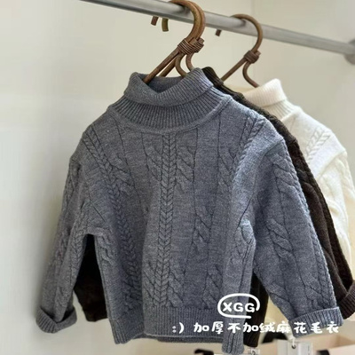 XGG童装男女童宝宝儿童冬装新款韩系麻花高龄加厚打底毛衣针织衫