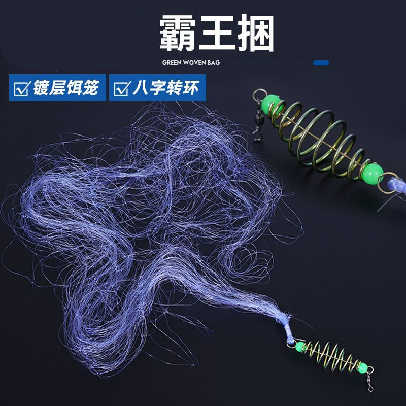 霸王捆无钩钓组爆炸钩弹簧饵料笼捕鱼网粘鱼网爆炸网简易小鱼网