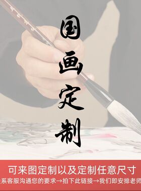 来图定制纯手绘办公室挂画装饰画