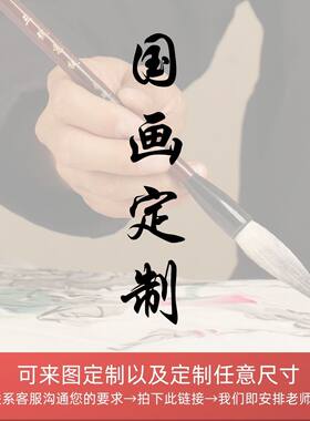 来图定制纯手绘办公室挂画装饰画