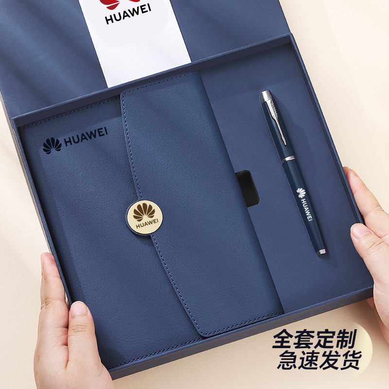 笔记本定制礼盒套装商务高档礼物