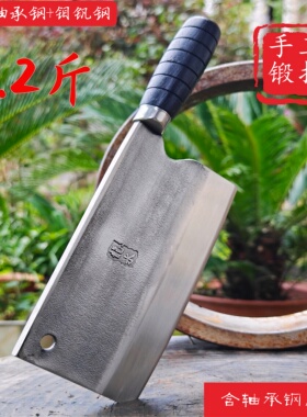 1.2斤轴承钢斩切两用轴承钢菜刀手工锻打家用厨房商用斩切刀厨师