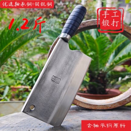 1.2斤轴承钢斩切两用轴承钢菜刀手工锻打家用厨房商用斩切刀厨师