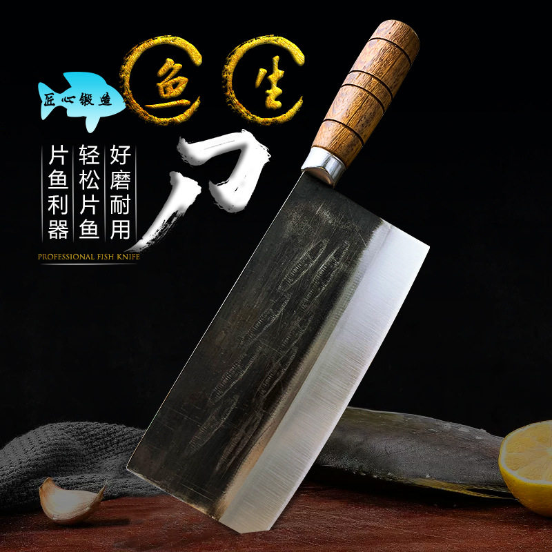 锋利专业鱼刀寿司料理刀厨师多用刀刺身专用刀鱼生鱼片刀三文鱼刀