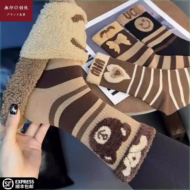 配鲨鱼裤的小熊袜！ 日本无印ins字母中筒毛绒袜冬天外穿长袜子,女士内衣/男士内衣/家居服,中筒袜,淘宝优惠券,粉丝福利购,淘宝优惠卷