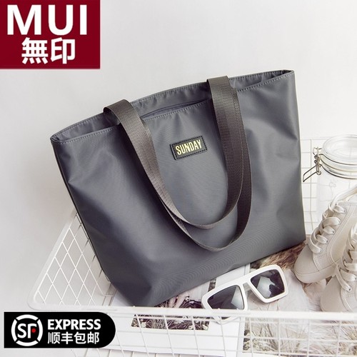 无印MUI日本原创托特女大容量简约尼龙布百搭防水牛津手提单肩包