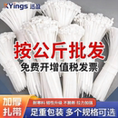 尼龙扎带高强度抗老化批发绑扎带大号塑料强力卡扣自锁式 捆绑扎带