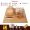 Package C1 (Yunzi+2CM Nanzhu Chess Board+Nanzhu Chess Can+Handheld Gift Box Bamboo Chess)