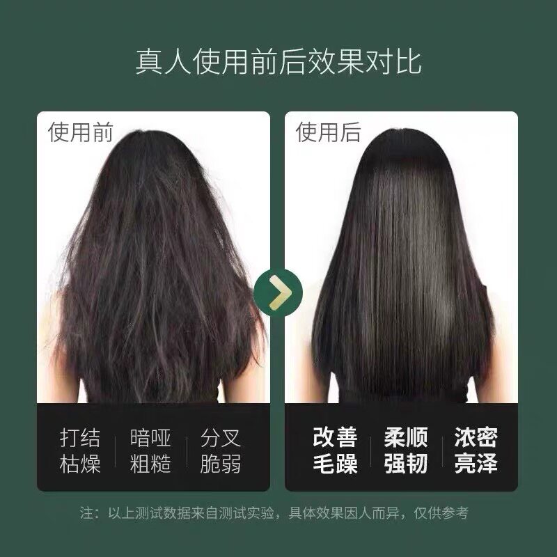 元气姜护发素75ml奢护精华霜强韧发丝轻盈护发柔顺抗毛燥中小样