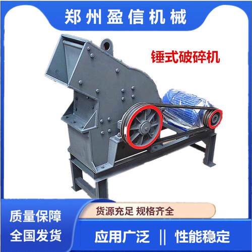 油电两用煤矸石玻璃移动锤式破碎机 混凝土水泥砖块碎石子制砂机