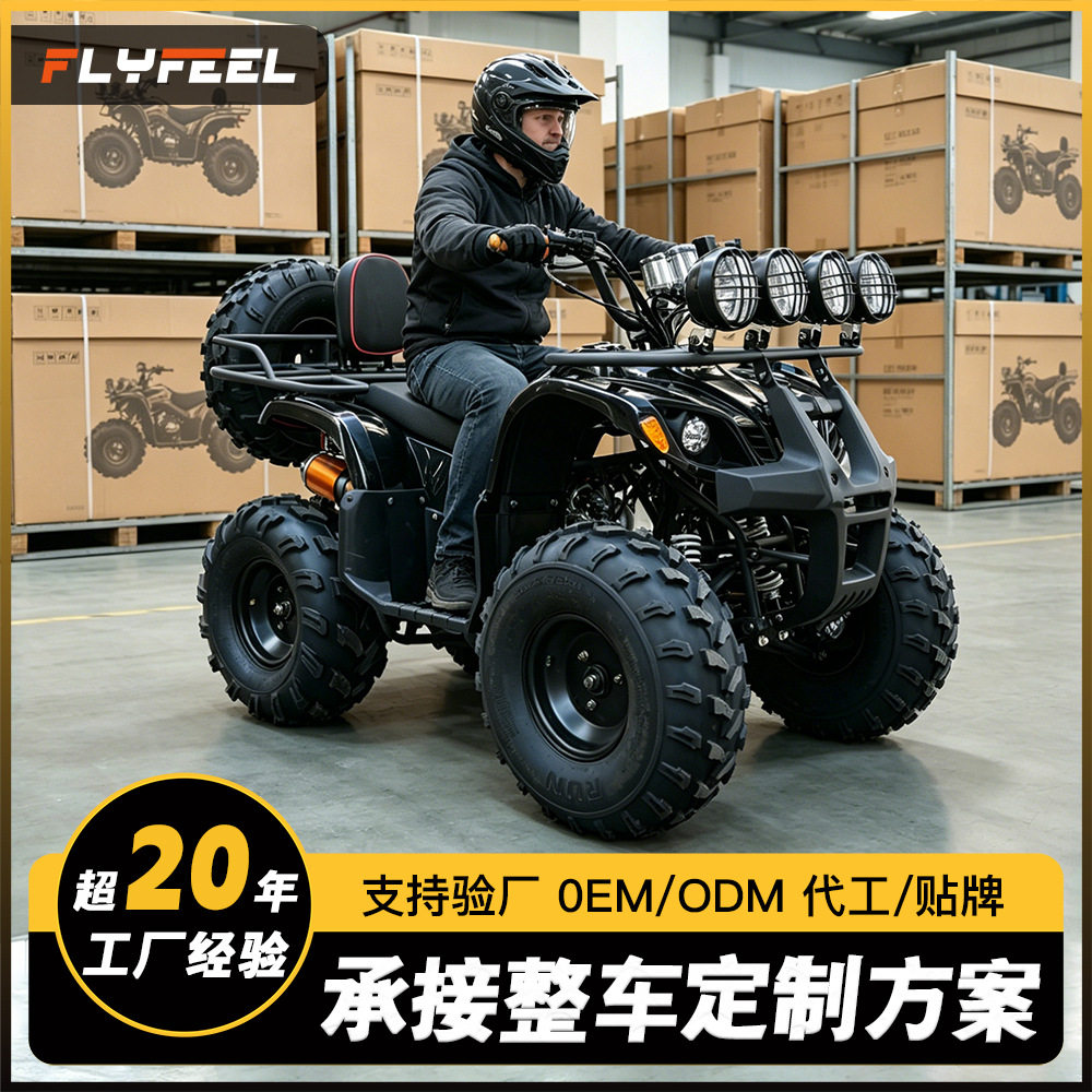 跨境大小公牛四轮沙滩车全地形ATV电动越野车山地户外越野摩托车