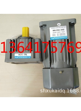 TLM电机M6250-502 6GU-5K  M6250-502 TLM马达