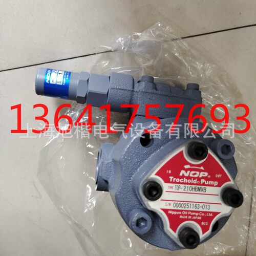 现货日本NOP摆线齿轮泵TOP-210HWMVB TOP-212HWM TOP-220HBMVB