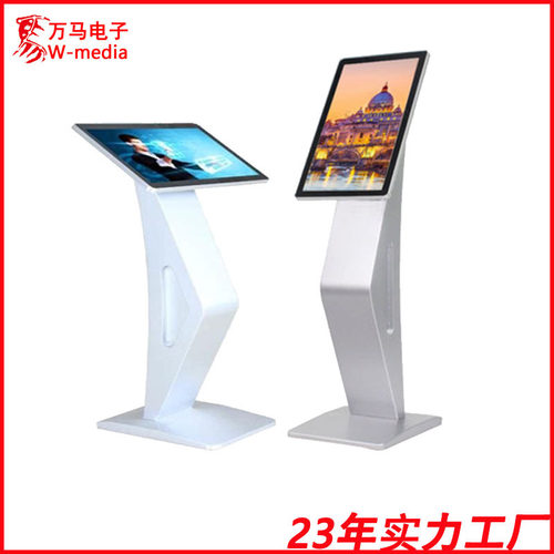 18.5/19寸问答签名自助查询一体机 K型白色现货 可加人脸识别智能