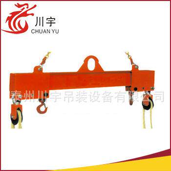 长期销售 非接触式DJ-335起重平衡吊梁 可调节平衡吊梁