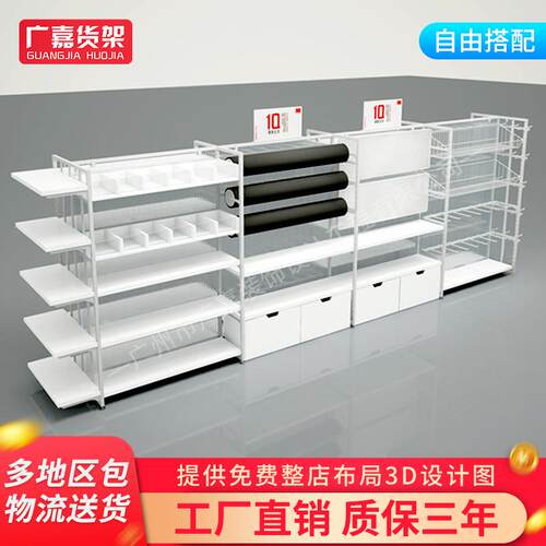 款优品中岛母婴精品超市多功能双面展示架货架饰品架金属挂架
