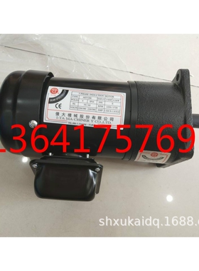 FM E18 1/4HP 1:100 FME18 亿大机械电机 AEV200排屑机北大牌马达
