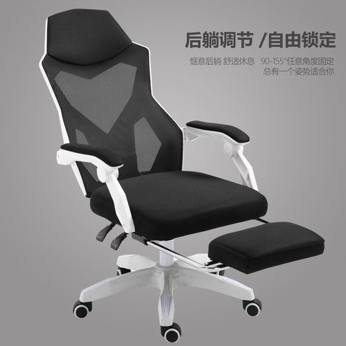 家用电脑椅人体工学舒适久坐电竞椅办公椅子午休可躺座椅厂家