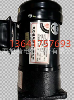 AEV550億大机械股份有限公司3/4HP 北大牌刀臂电机FM22 FME22