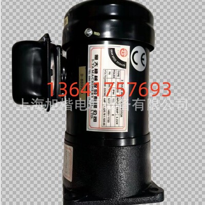 AEV550億大机械股份有限公司3/4HP 北大牌刀臂电机FM22 FME22