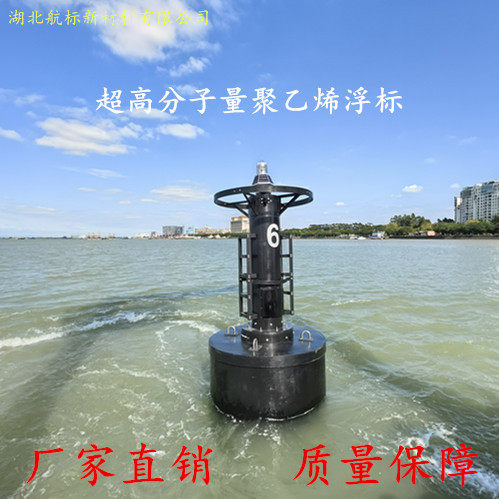 航道超高分子量聚乙烯材质浮标沿海警示一体式航标灯海洋警示浮标