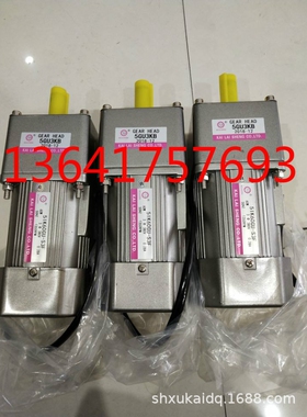 5GU3KB 5IK60GU-S3F 51K60GU-S3F KAILAISHENG电机KLS减速机
